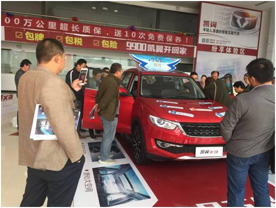 打破常規(guī)，開啟汽車行銷新篇章 擁抱變革，重塑購車體驗(yàn)