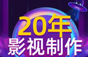 專業(yè)影像服務(wù)，賦能您的每一個重要時刻